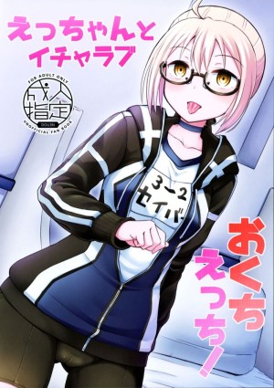 โดจิน ออรัลเซ็กส์หวานชื่นกับเอ็จจัง แนว gokkun แปลไทย
