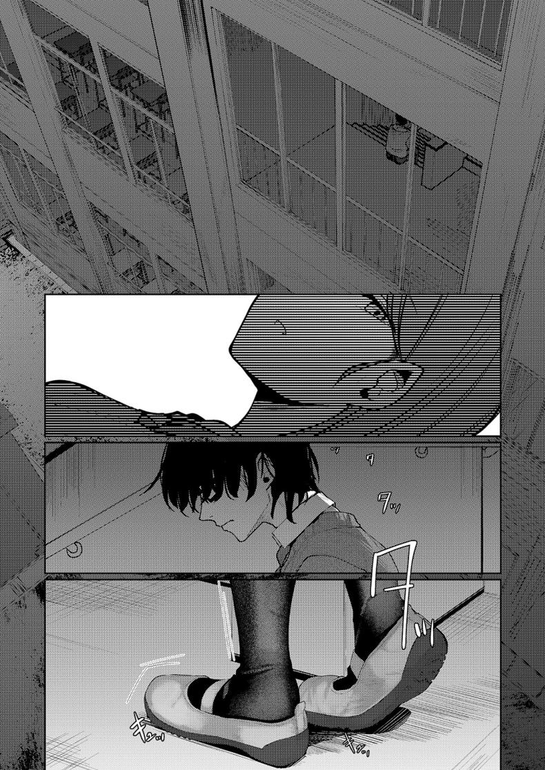 แสงสว่างที่มารวมกัน ภาพ 5