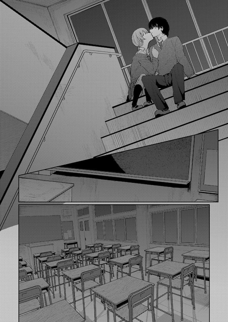 แสงสว่างที่มารวมกัน ภาพ 12