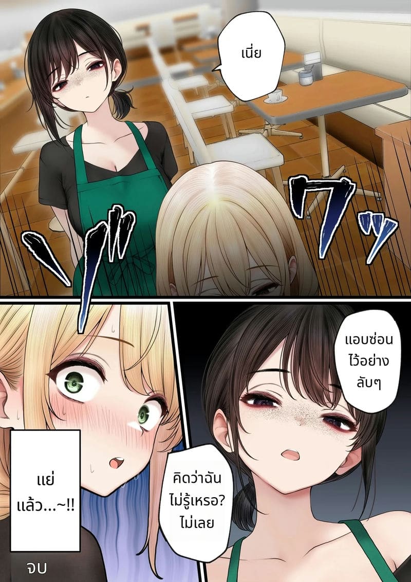 พาพนักงานสาวสไตล์คูลกลับบ้านไปเย็ด 3 ภาพ 35
