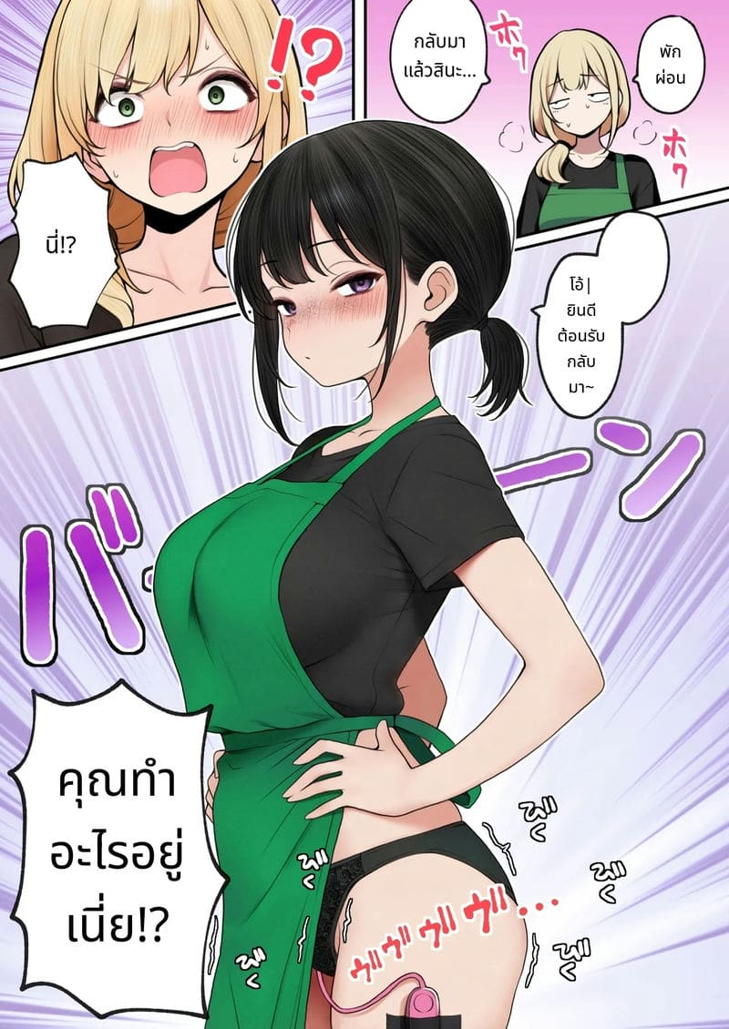 พาพนักงานสาวสไตล์คูลกลับบ้านไปเย็ด 3 ภาพ 68