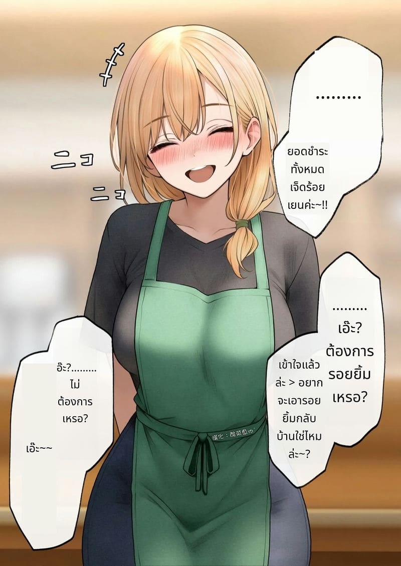 พาพนักงานสาวสไตล์คูลกลับบ้านไปเย็ด 3 ภาพ 97