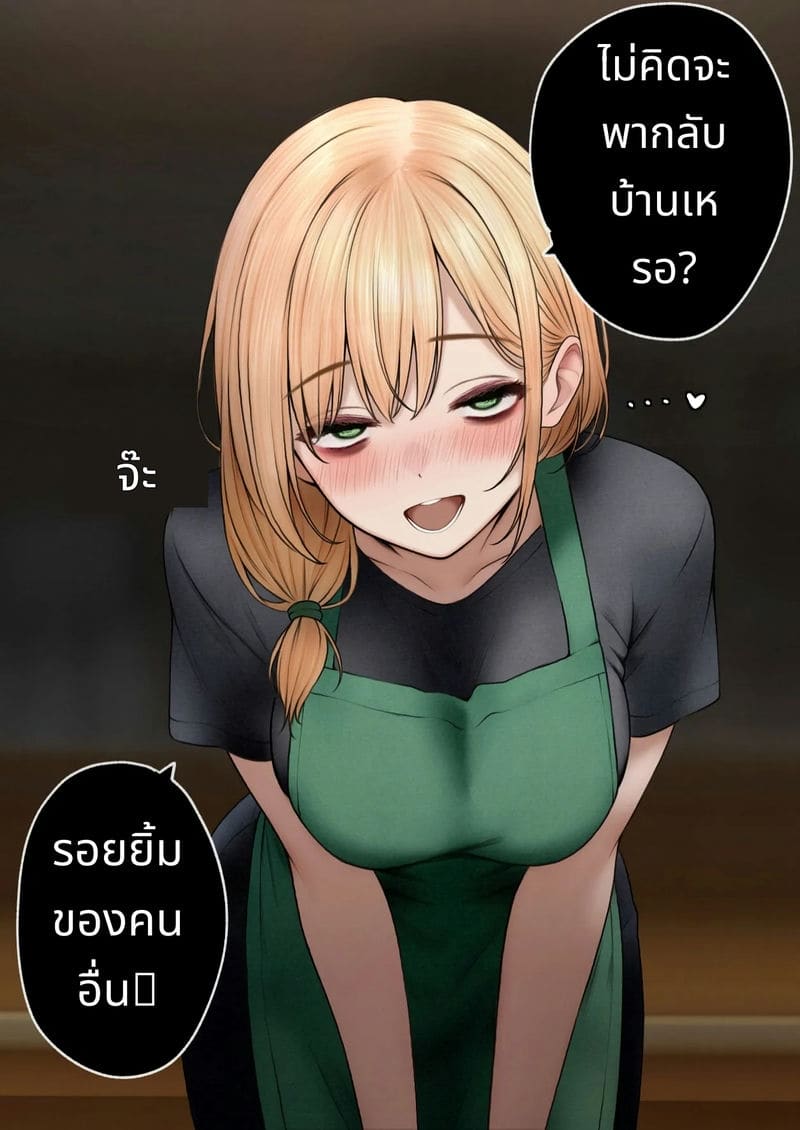 พาพนักงานสาวสไตล์คูลกลับบ้านไปเย็ด 3 ภาพ 98