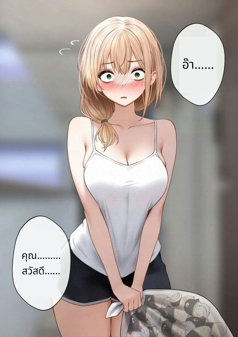 พาพนักงานสาวสไตล์คูลกลับบ้านไปเย็ด 3 ภาพ 106