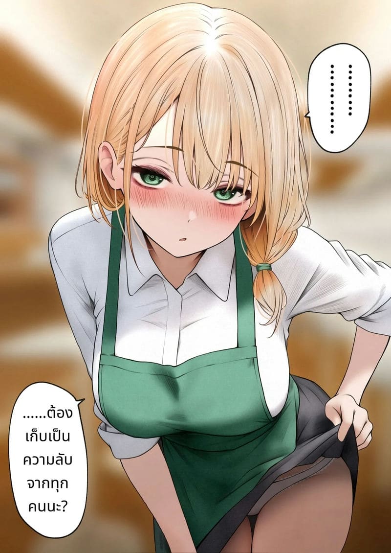 พาพนักงานสาวสไตล์คูลกลับบ้านไปเย็ด 3 ภาพ 114