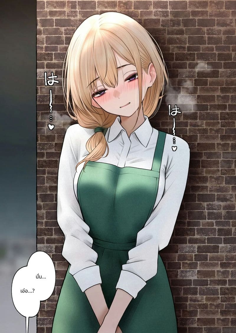 พาพนักงานสาวสไตล์คูลกลับบ้านไปเย็ด 3 ภาพ 120