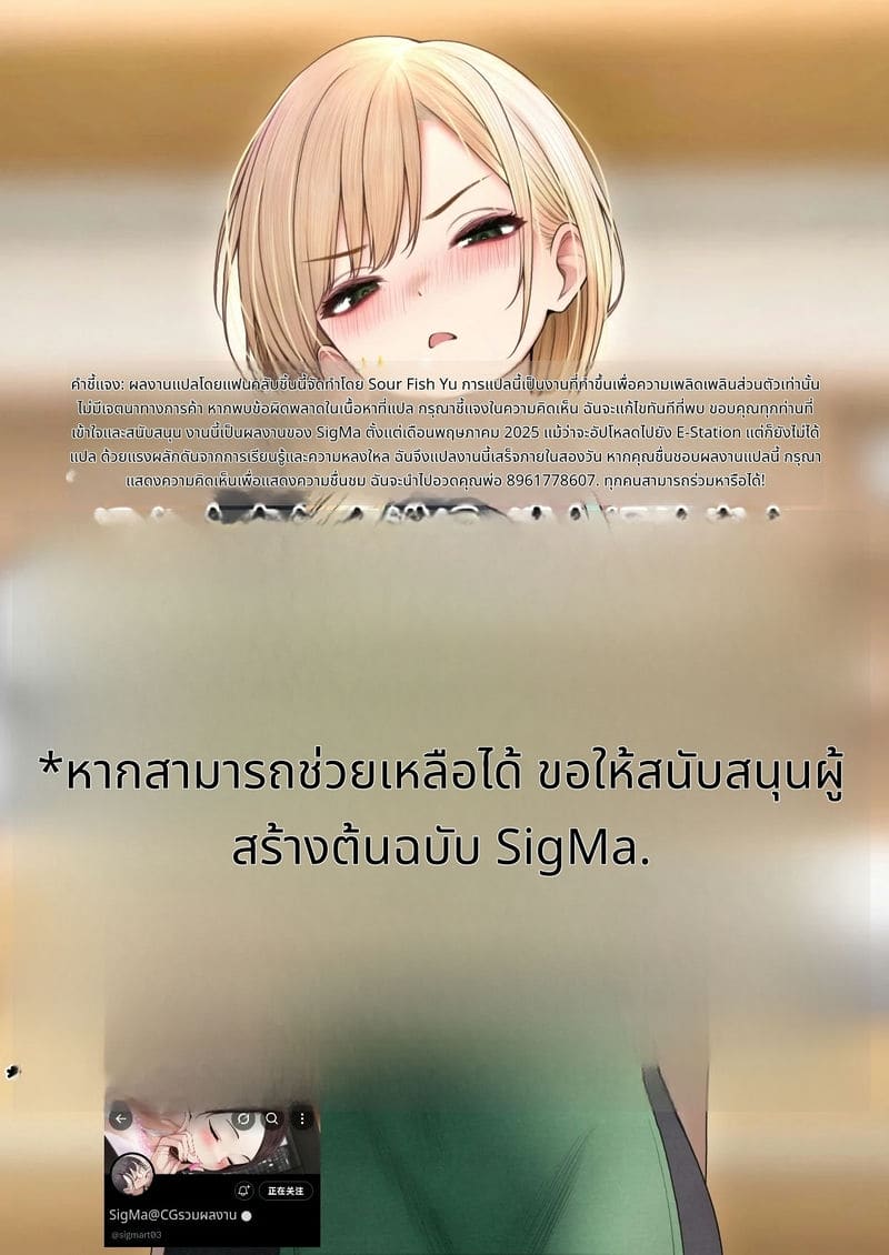 พาพนักงานสาวสไตล์คูลกลับบ้านไปเย็ด 3 ภาพ 122