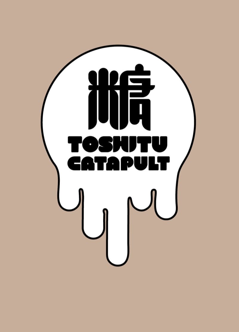 ครูผู้ให้ ภาพ 34