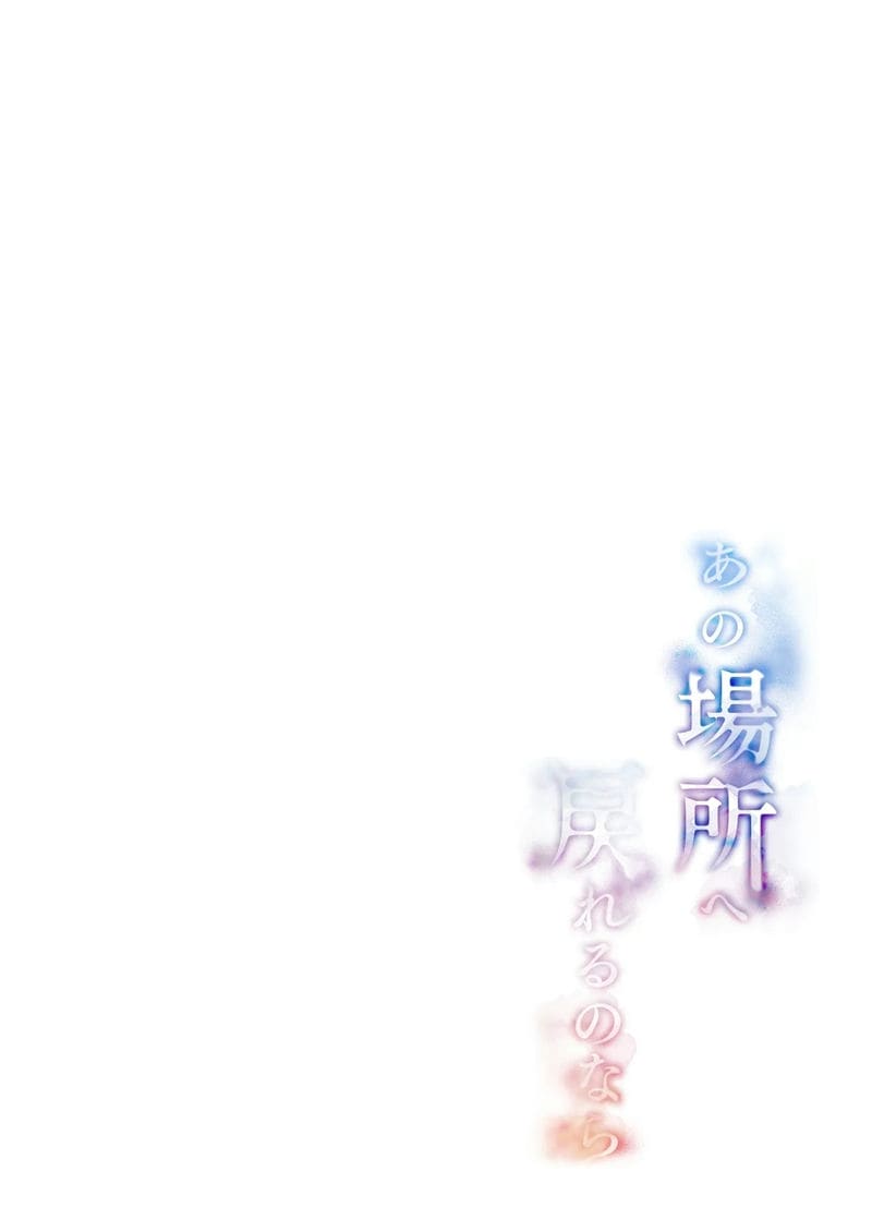 ขอแค่กลับไปวงการได้ -อดีตไอดอล อันจู- โดนเย็ดหมู่ในบิกินี่จิ๋ว ภาพ 2