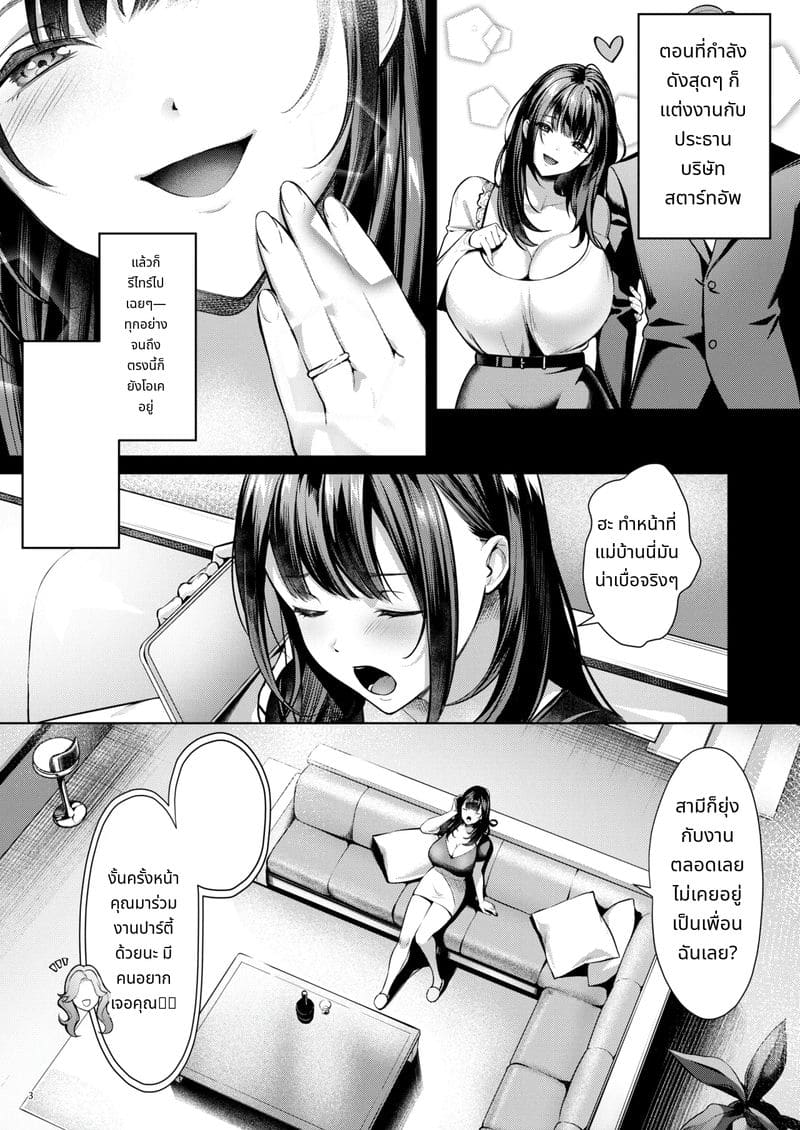 ขอแค่กลับไปวงการได้ -อดีตไอดอล อันจู- โดนเย็ดหมู่ในบิกินี่จิ๋ว ภาพ 5