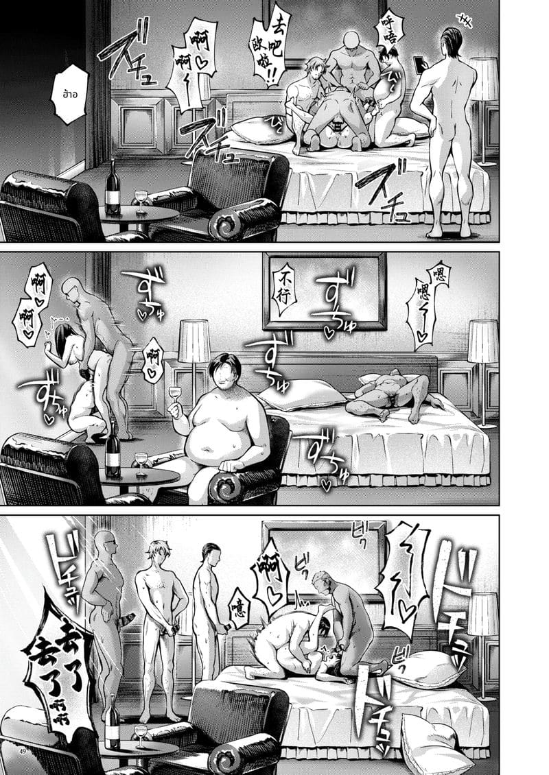 ขอแค่กลับไปวงการได้ -อดีตไอดอล อันจู- โดนเย็ดหมู่ในบิกินี่จิ๋ว ภาพ 51