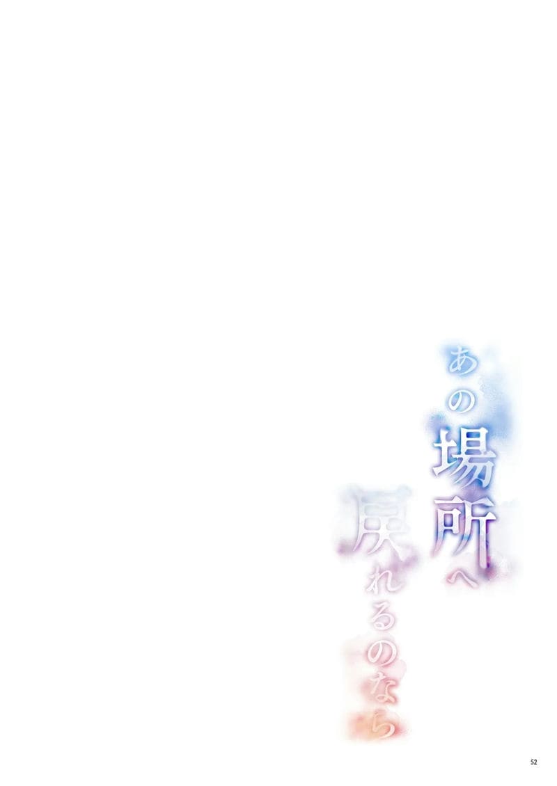 ขอแค่กลับไปวงการได้ -อดีตไอดอล อันจู- โดนเย็ดหมู่ในบิกินี่จิ๋ว ภาพ 54