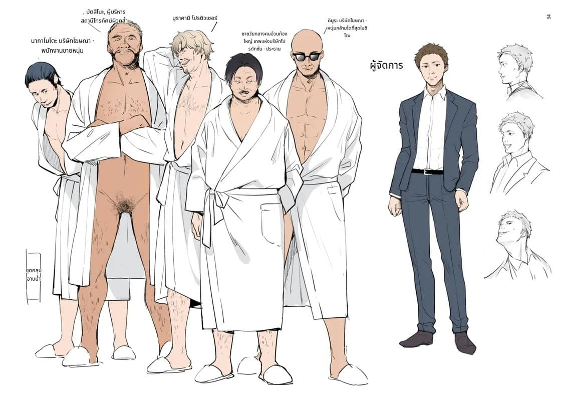 ขอแค่กลับไปวงการได้ -อดีตไอดอล อันจู- โดนเย็ดหมู่ในบิกินี่จิ๋ว ภาพ 56