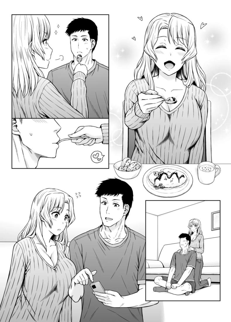 ได้ลองหนึ่งครั้งก็หยุดไม่ได้ ภาพ 4