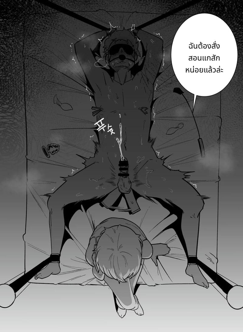 โดนสาวแกลร่านรังแกเย็ดแต่ก็อยู่ด้วยกัน 2 ภาพ 19