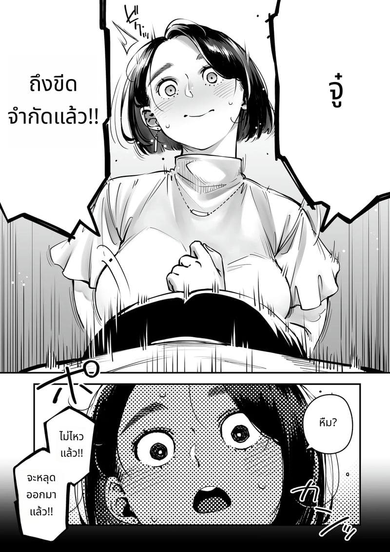 มายูมิภรรยาเซ็กส์จัดเลยต้องเย็ดกับชายอื่น!! ภาพ 6