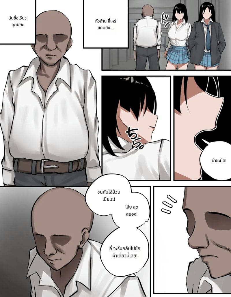 คิตากาวะ มาริน 2 ภาพ 0