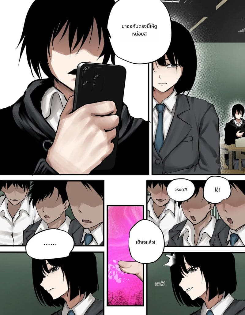 คิตากาวะ มาริน 2 ภาพ 14