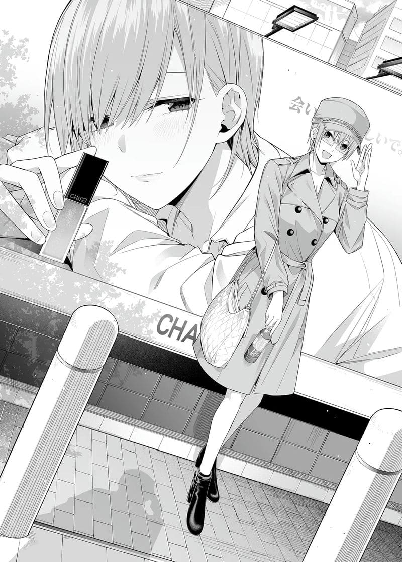 ประสบการณ์แรกที่ไม่คาดคิด - ความรักของอิจิกะ ภาพ 2