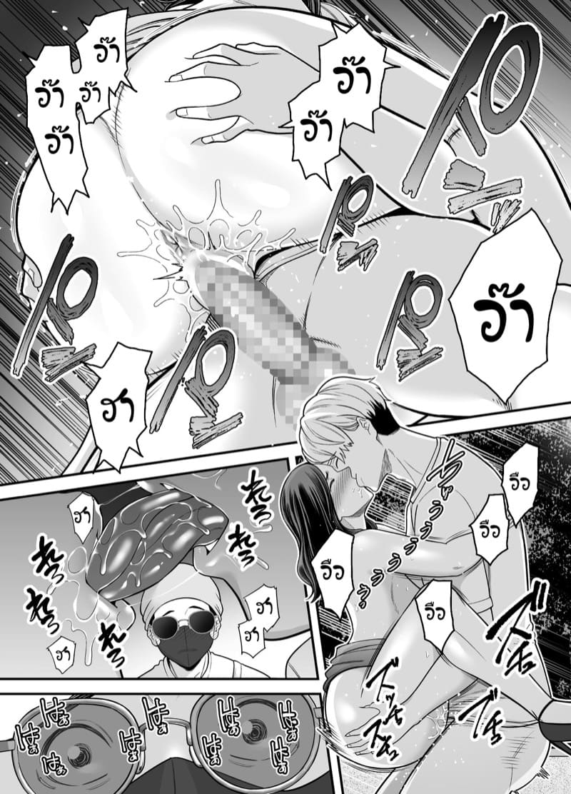 ภรรยานิสัยดีกับสามีที่อยากให้เธอมีชู้ 3.2 ภาพ 28