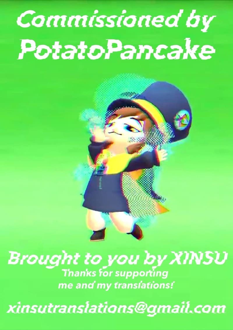 ตามคำขอของคางะซัง ภาพ 18