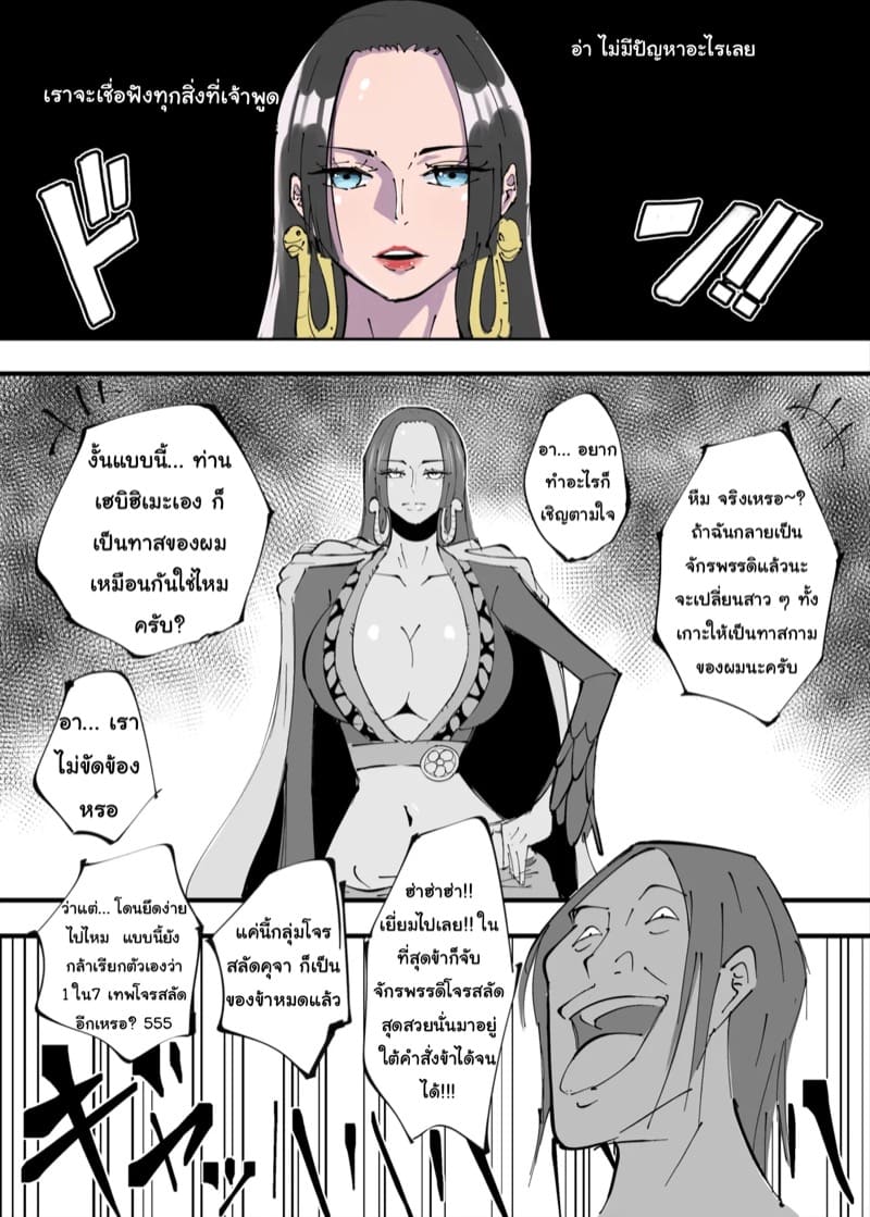 ข้อดีของการสะกดจิต 3 ภาพ 2