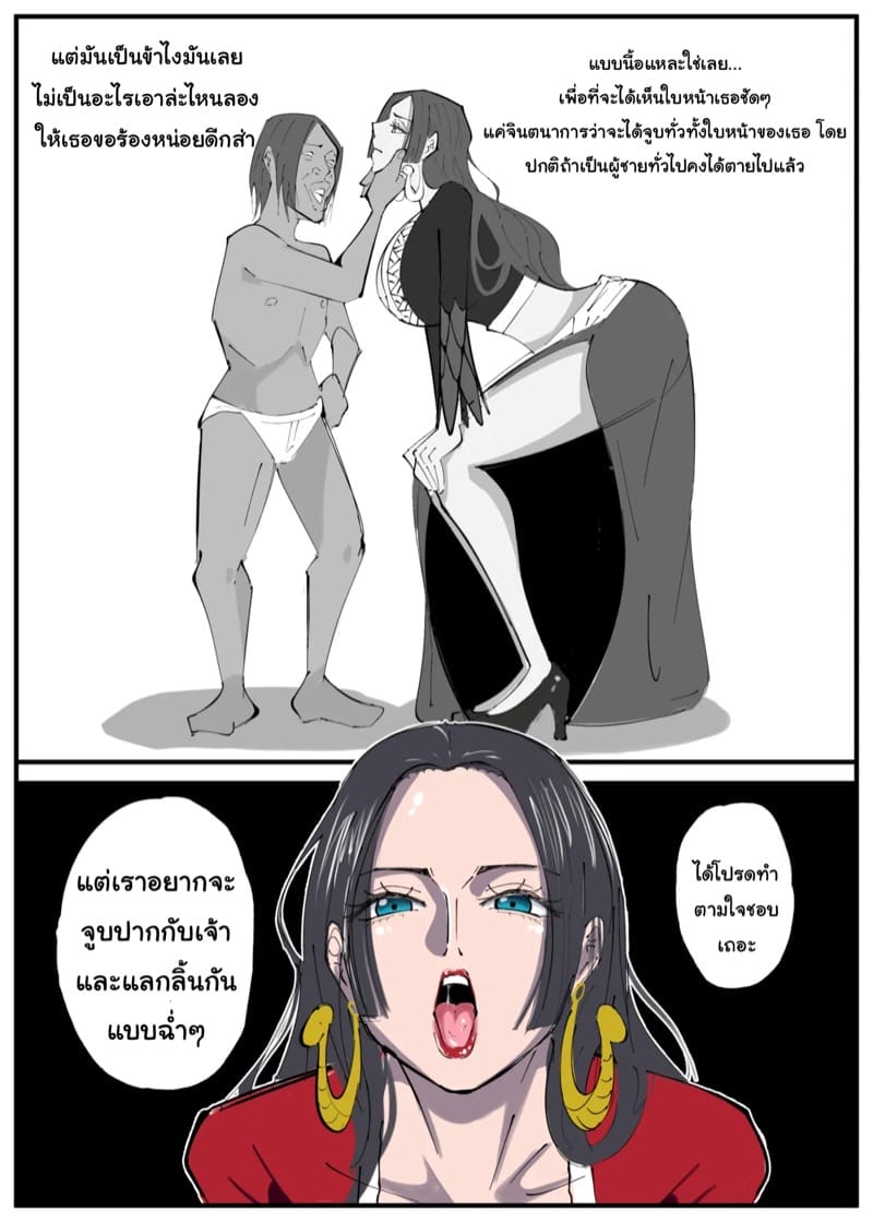 ข้อดีของการสะกดจิต 3 ภาพ 5