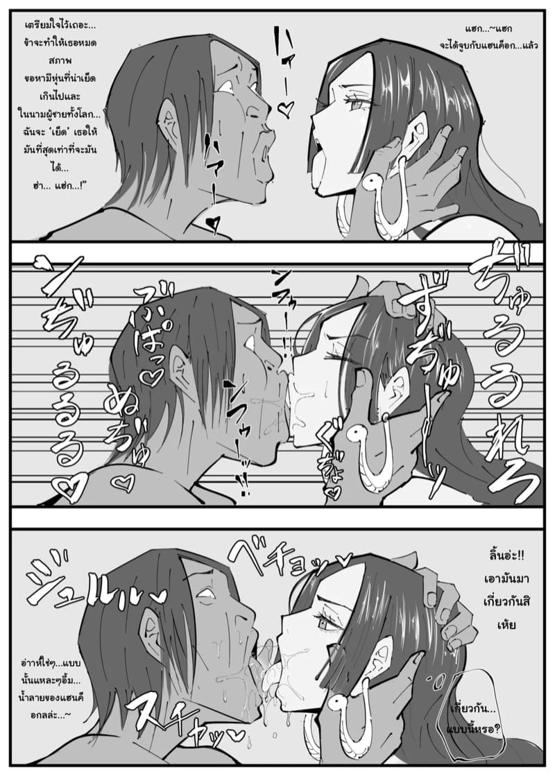 ข้อดีของการสะกดจิต 3 ภาพ 6