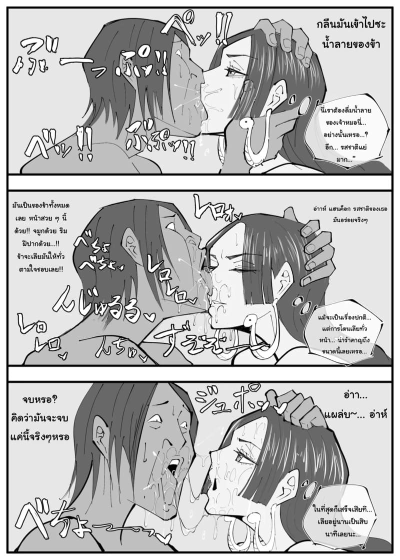 ข้อดีของการสะกดจิต 3 ภาพ 7