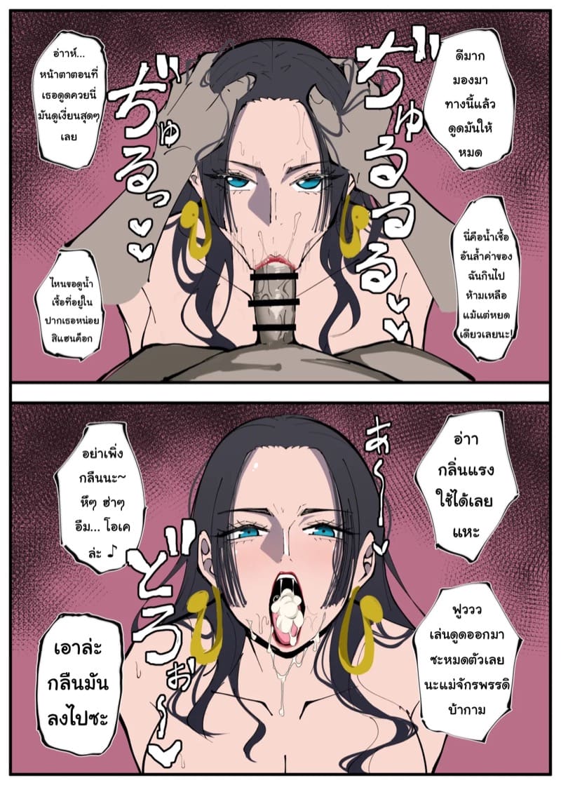 ข้อดีของการสะกดจิต 3 ภาพ 13