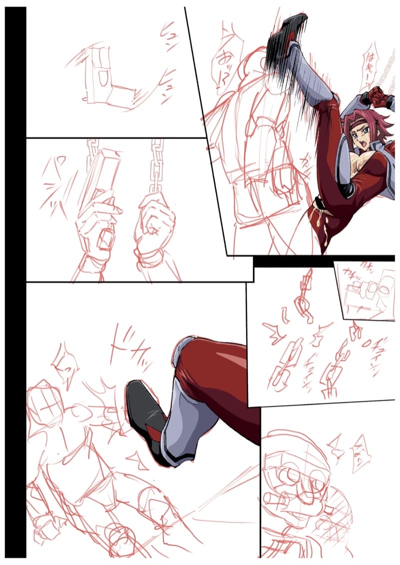 บันทึกคาเรน 3 ภาพ 8