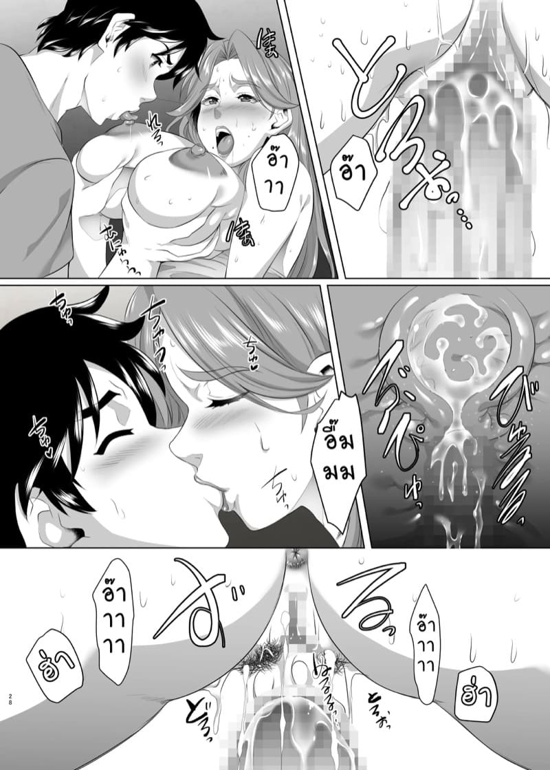 แม่นายเป็นผู้หญิงที่ดี 5 ภาพ 25