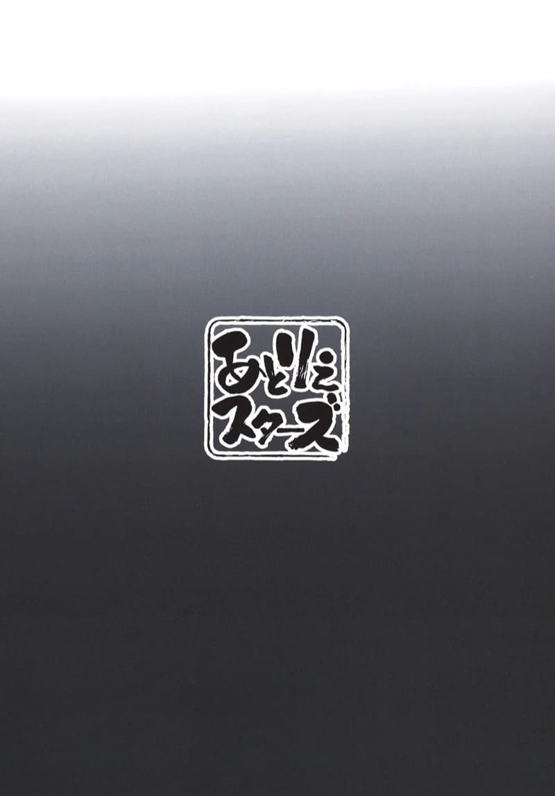 วันๆของเซ็นเซย์ก็แบบนี้แหละ 3 ภาพ 18