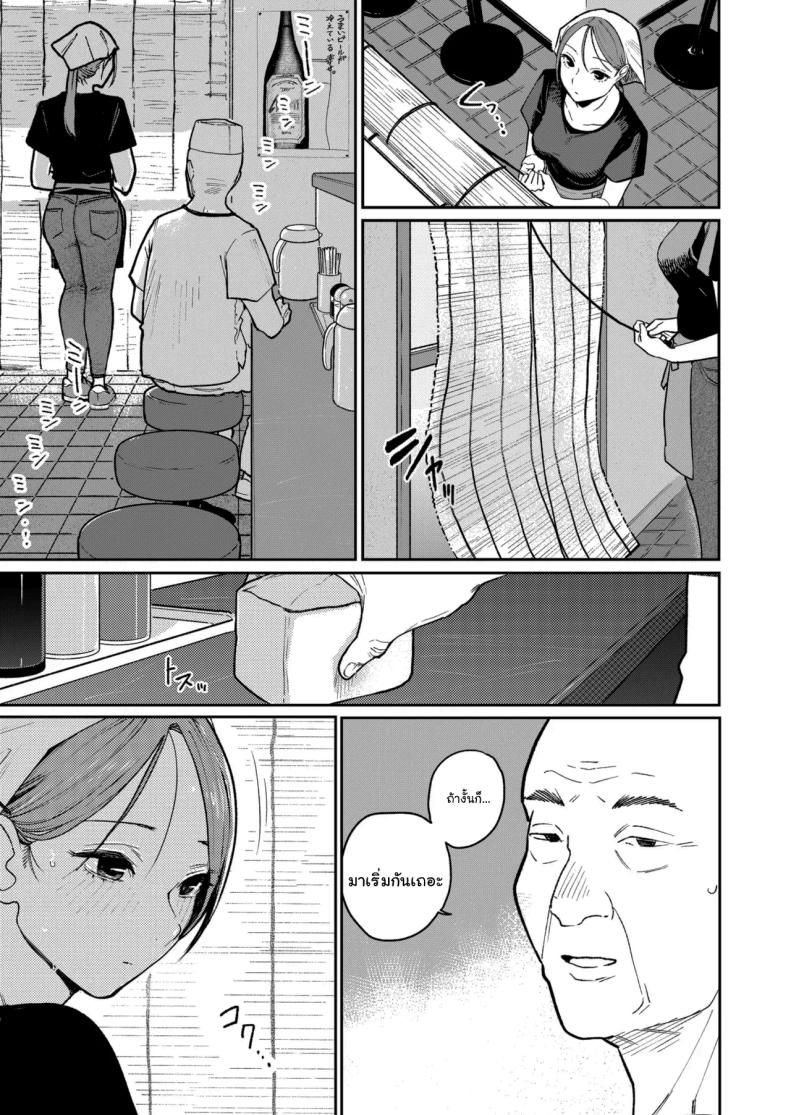 งานพาร์ทไทม์ค่าแรงดี ภาพ 3