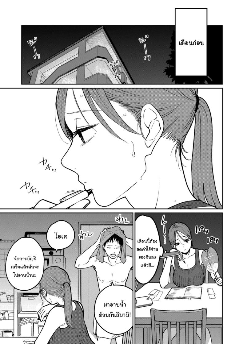 งานพาร์ทไทม์ค่าแรงดี ภาพ 7