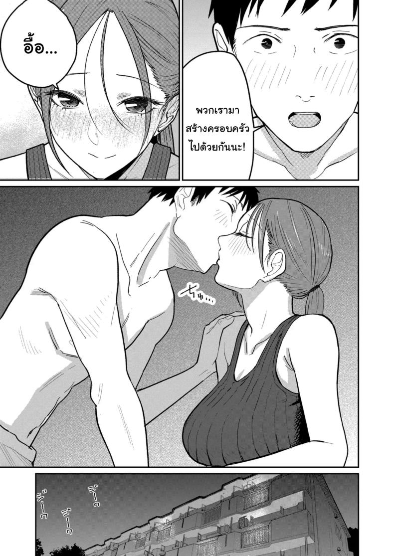 งานพาร์ทไทม์ค่าแรงดี ภาพ 11