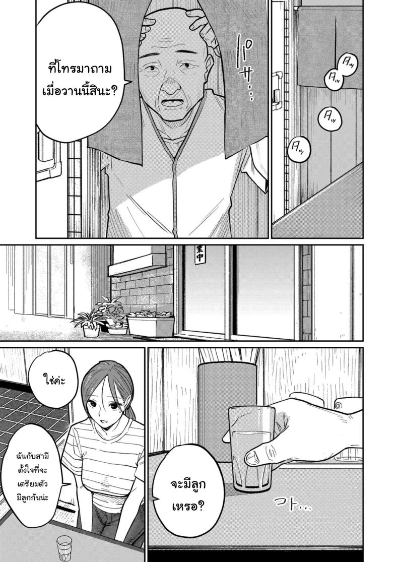 งานพาร์ทไทม์ค่าแรงดี ภาพ 13