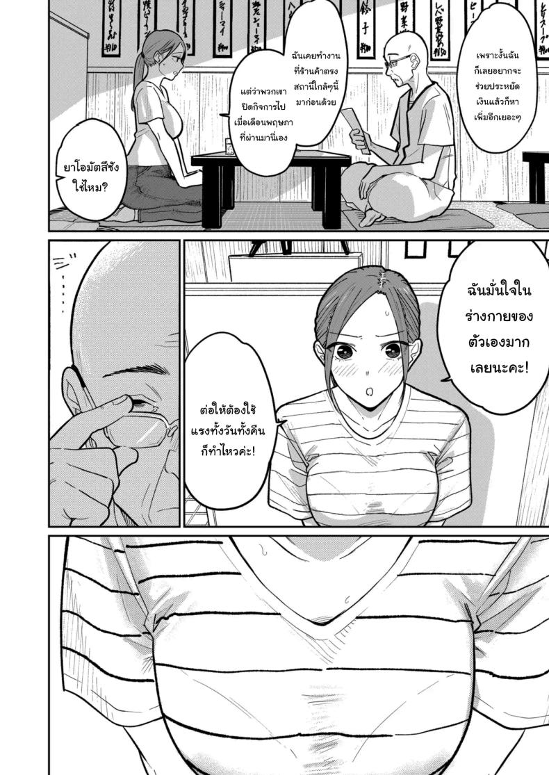 งานพาร์ทไทม์ค่าแรงดี ภาพ 14