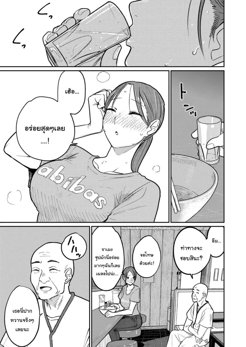 งานพาร์ทไทม์ค่าแรงดี ภาพ 17