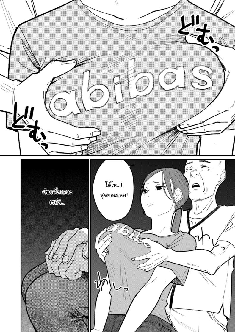 งานพาร์ทไทม์ค่าแรงดี ภาพ 22