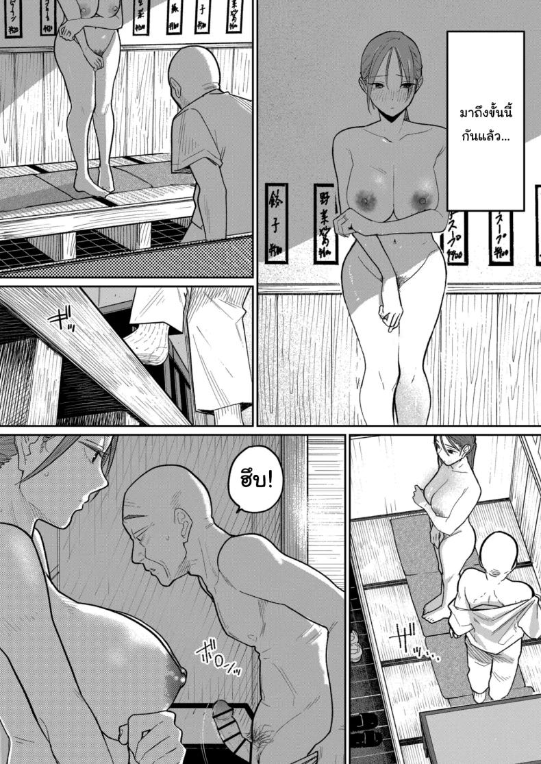 งานพาร์ทไทม์ค่าแรงดี ภาพ 26