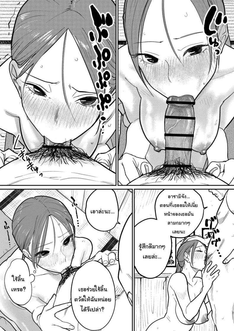 งานพาร์ทไทม์ค่าแรงดี ภาพ 31