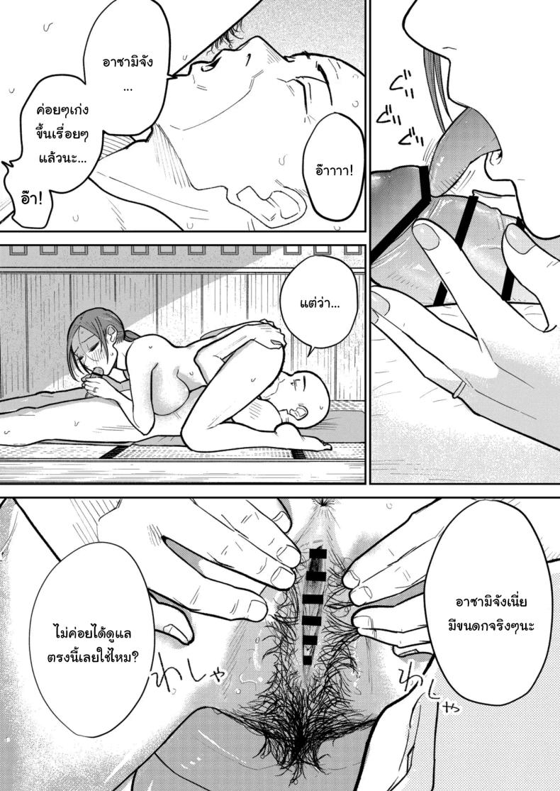 งานพาร์ทไทม์ค่าแรงดี ภาพ 34