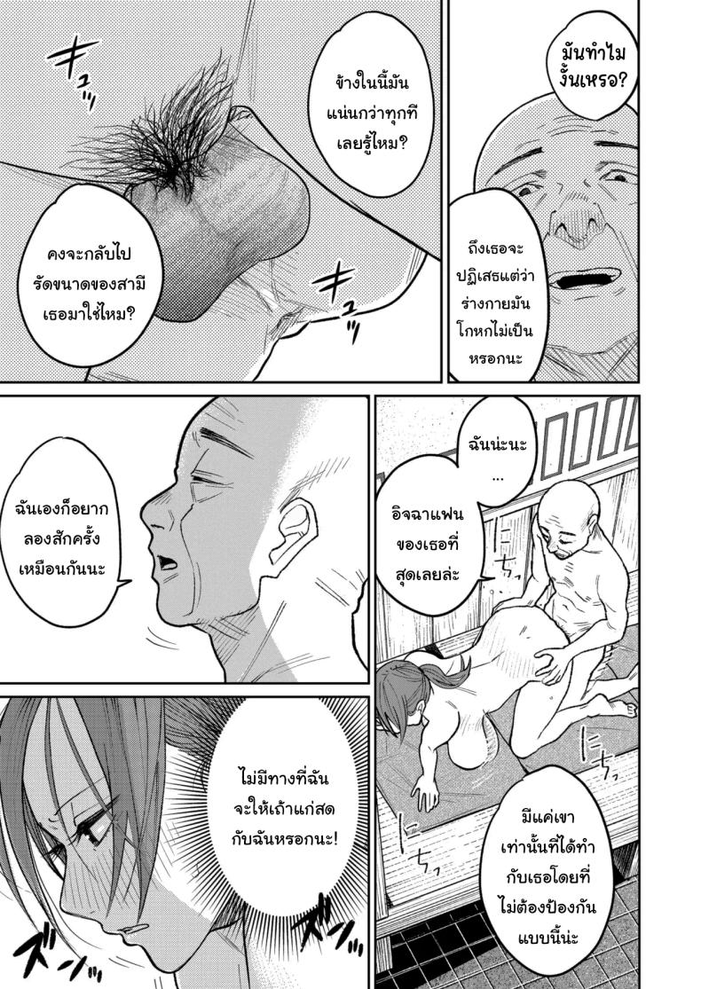 งานพาร์ทไทม์ค่าแรงดี ภาพ 39