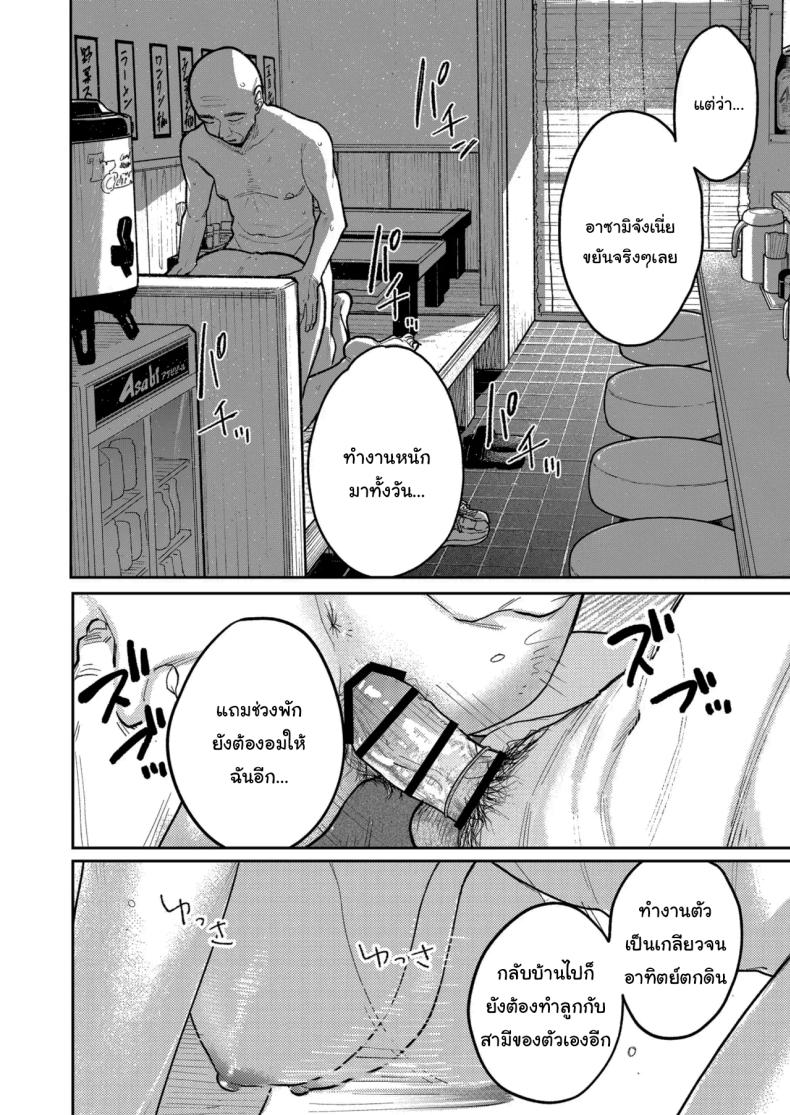 งานพาร์ทไทม์ค่าแรงดี ภาพ 40