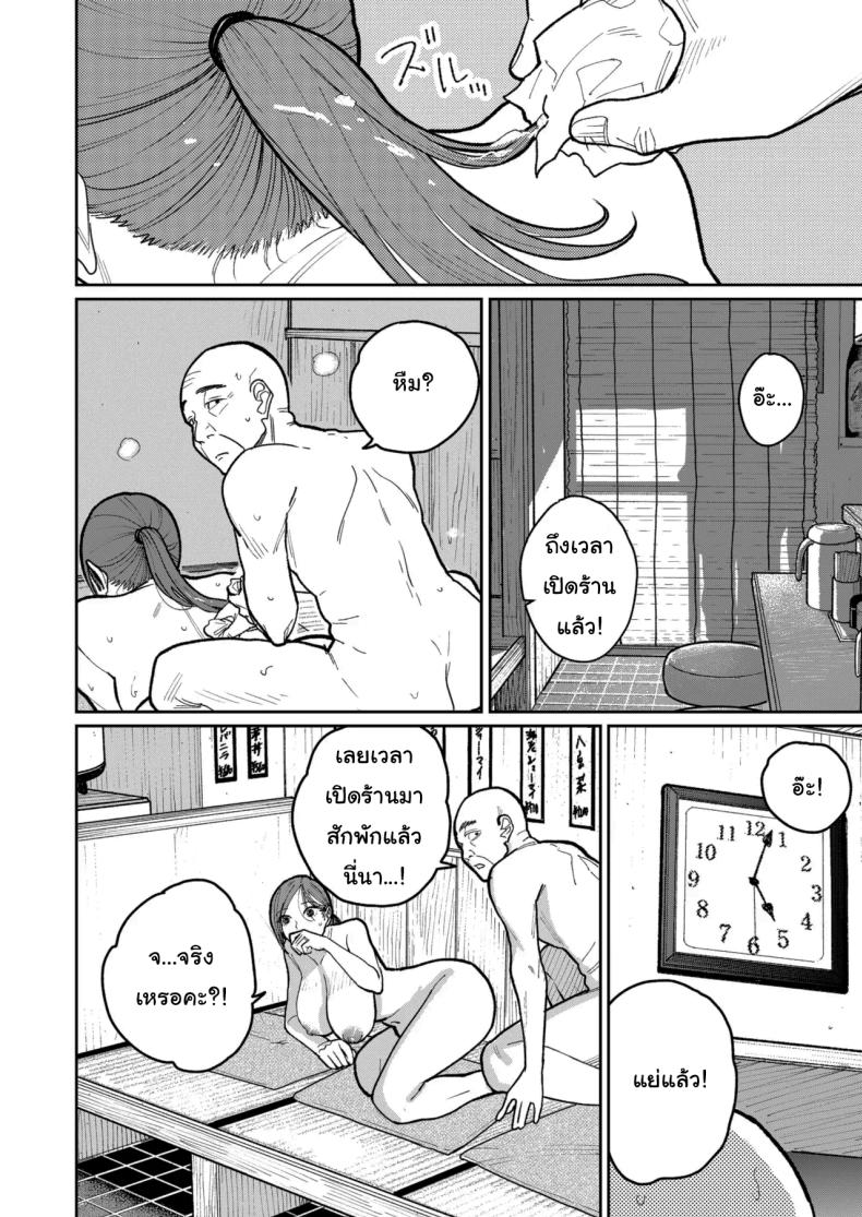 งานพาร์ทไทม์ค่าแรงดี ภาพ 46