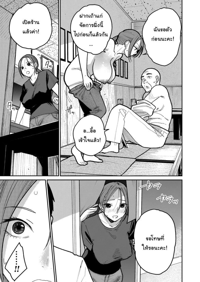 งานพาร์ทไทม์ค่าแรงดี ภาพ 47