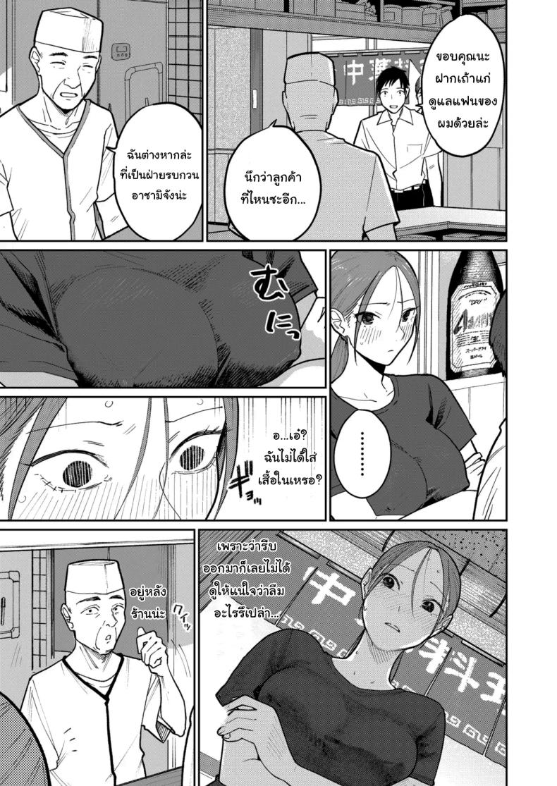 งานพาร์ทไทม์ค่าแรงดี ภาพ 49