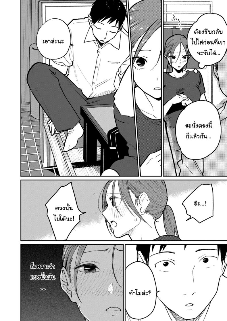 งานพาร์ทไทม์ค่าแรงดี ภาพ 50