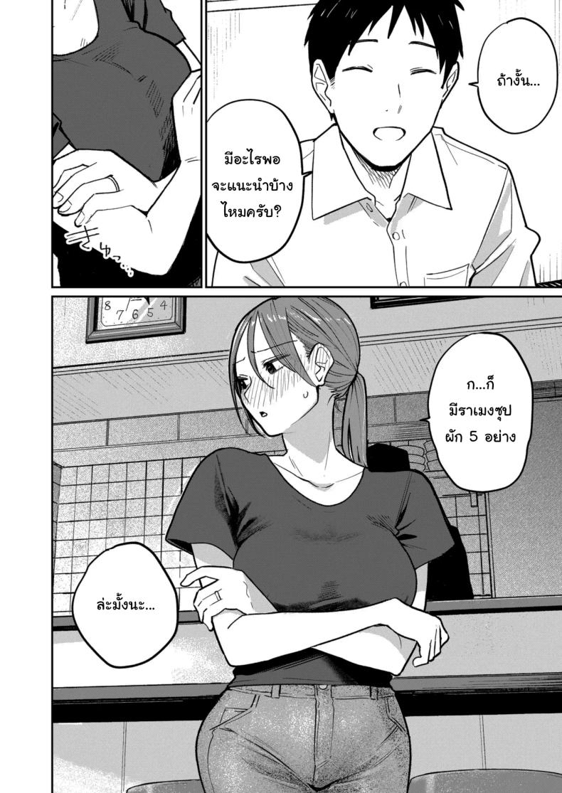 งานพาร์ทไทม์ค่าแรงดี ภาพ 52